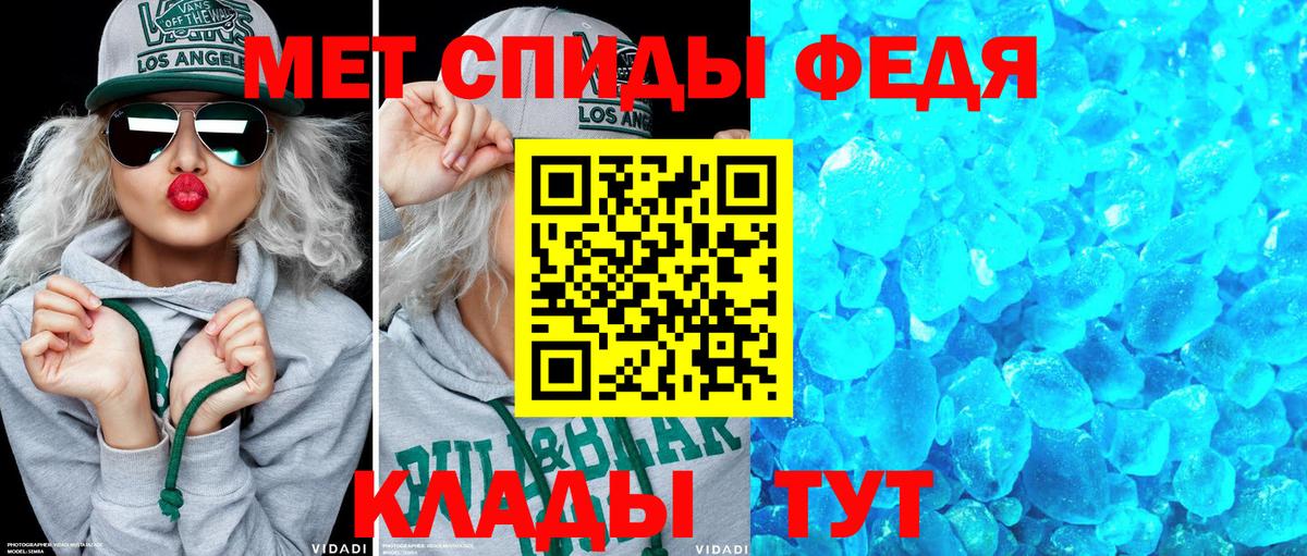 Коряжма  АМФЕТАМИН 98%  Амфетамин  Вход с VPN 