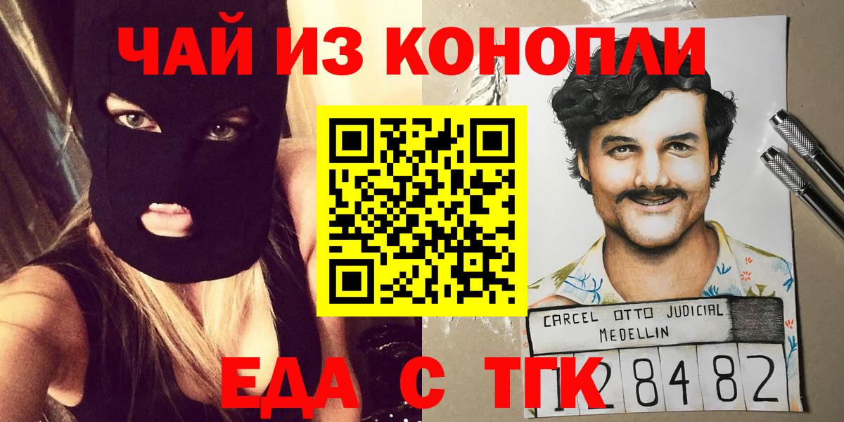 Cannafood марихуана  Вход с VPN  Коряжма 