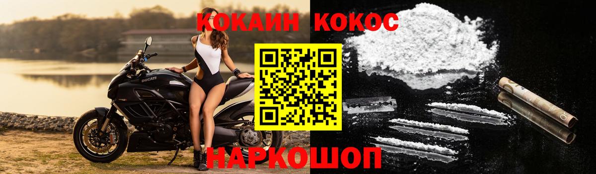 Кокаин VHQ  Вход с VPN  COCAIN Боливия  Коряжма 