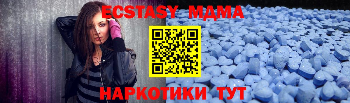 Коряжма  Ecstasy ешки  Вход с VPN  ЭКСТАЗИ  Ecstasy XTC 