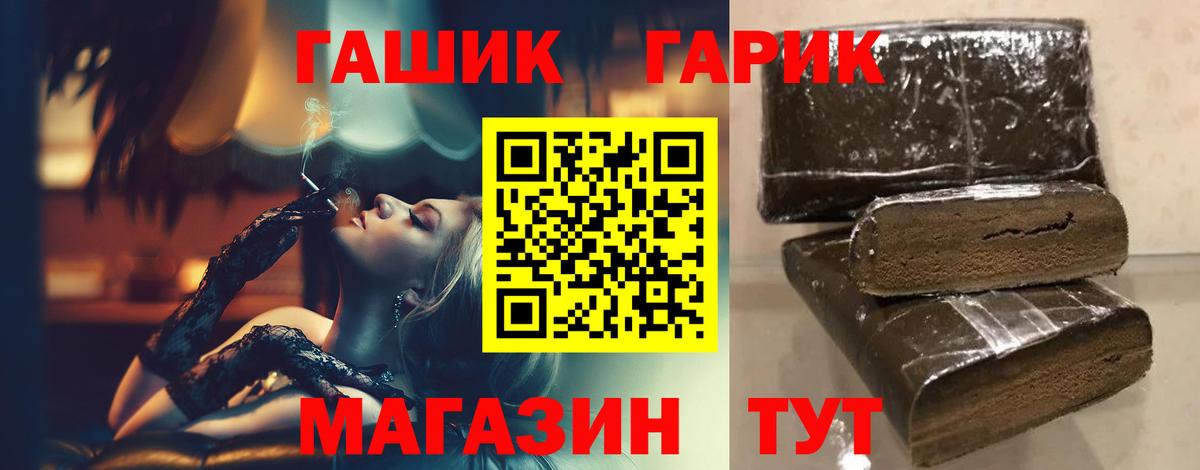 Коряжма  ГАШ ice o lator  Вход с VPN  ГАШИШ  ГАШИШ hashish 