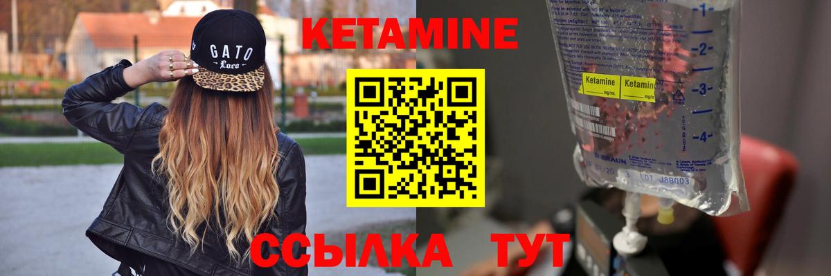 КЕТАМИН VHQ  Вход с VPN  Коряжма  Кетамин ketamine 