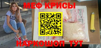 синтетический гашиш Краснокаменск
