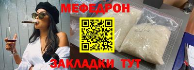 стафф Краснознаменск