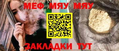 прущая мука Краснодар