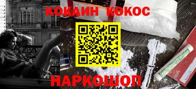 синтетический гашиш Краснокаменск