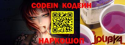 синтетический гашиш Краснокаменск