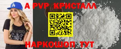 синтетический гашиш Краснокаменск