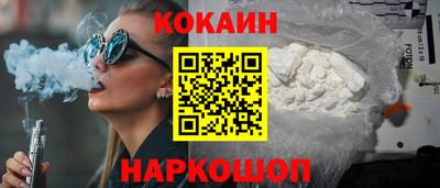 синтетический гашиш Краснокаменск