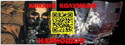 стафф Краснознаменск