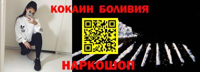 кокаин Кумертау