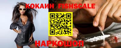 синтетический гашиш Краснокаменск