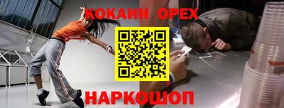 прущая мука Краснодар