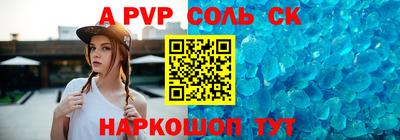 стафф Краснознаменск