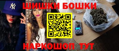 синтетический гашиш Краснокаменск