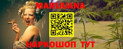 синтетический гашиш Краснокаменск