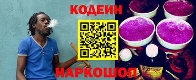 стафф Краснознаменск
