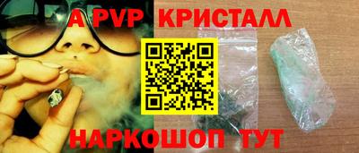 стафф Краснознаменск