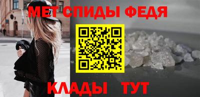 стафф Краснознаменск