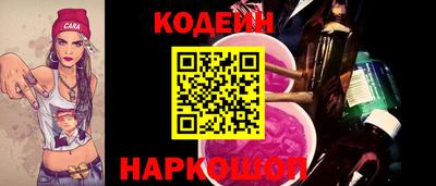 стафф Краснознаменск