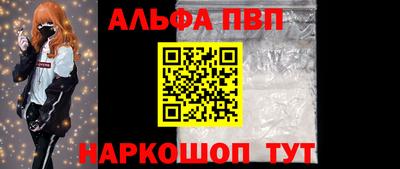 кокаин Кумертау