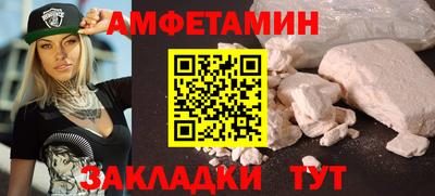 прущая мука Краснодар