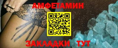 дмт Кулебаки