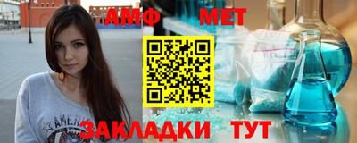 синтетический гашиш Краснокаменск