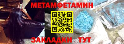 прущая мука Краснодар