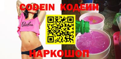 стафф Краснознаменск