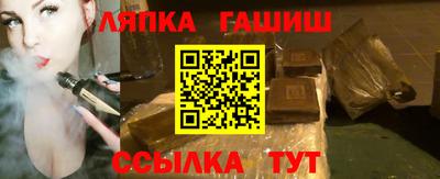 стафф Краснознаменск