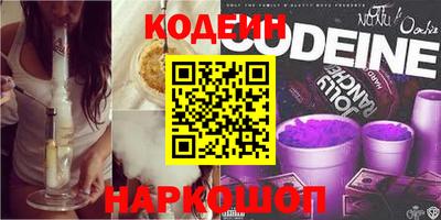 синтетический гашиш Краснокаменск
