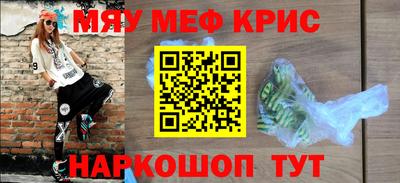 синтетический гашиш Краснокаменск