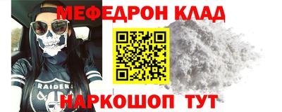синтетический гашиш Краснокаменск
