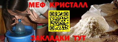 прущая мука Краснодар
