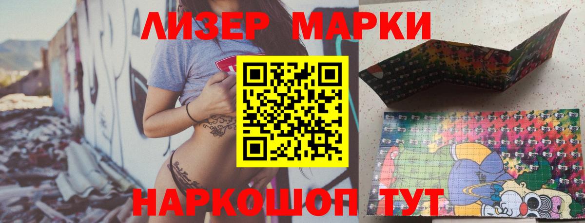 Коряжма  ЛСД экстази ecstasy  Вход с VPN  ЛСД экстази ecstasy 