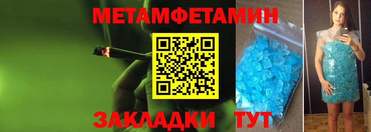 Коряжма  Первитин пудра  Вход с VPN  Первитин пудра 
