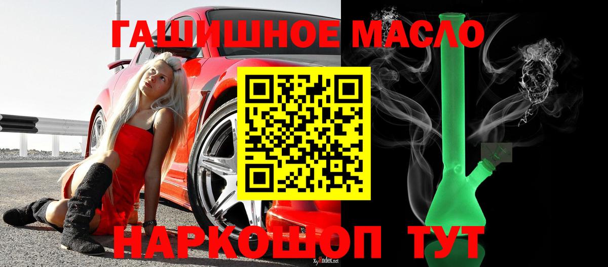 Дистиллят ТГК Wax  кракен ссылки  Коряжма  Вход с VPN 