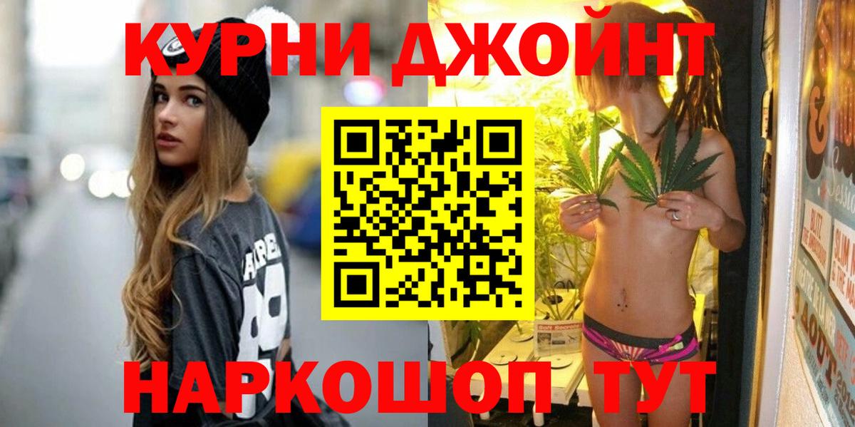 Бошки марихуана конопля Коряжма